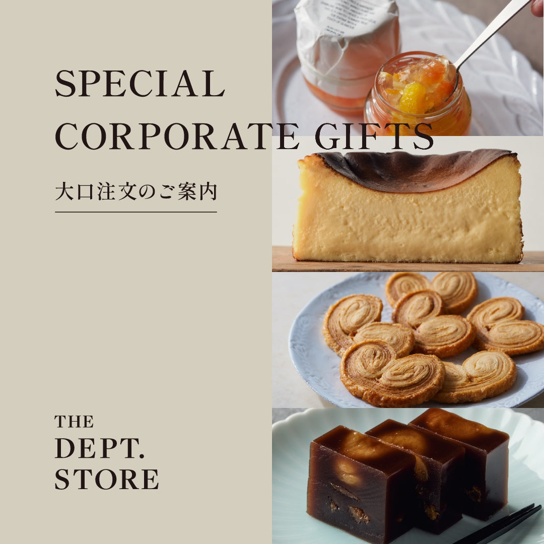 大口のご注文について