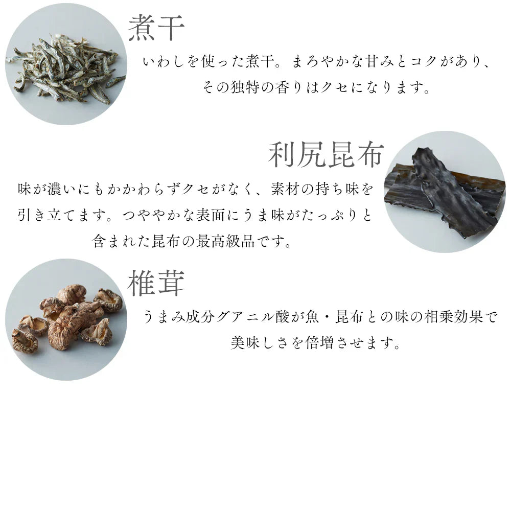 手火山家 定番3種詰め合わせ 【贈答用】
