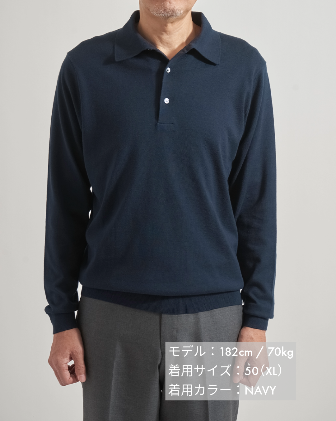 鎌倉シャツ【SUVIN長袖ニットポロ】キラーストリートエディション-Navy-
