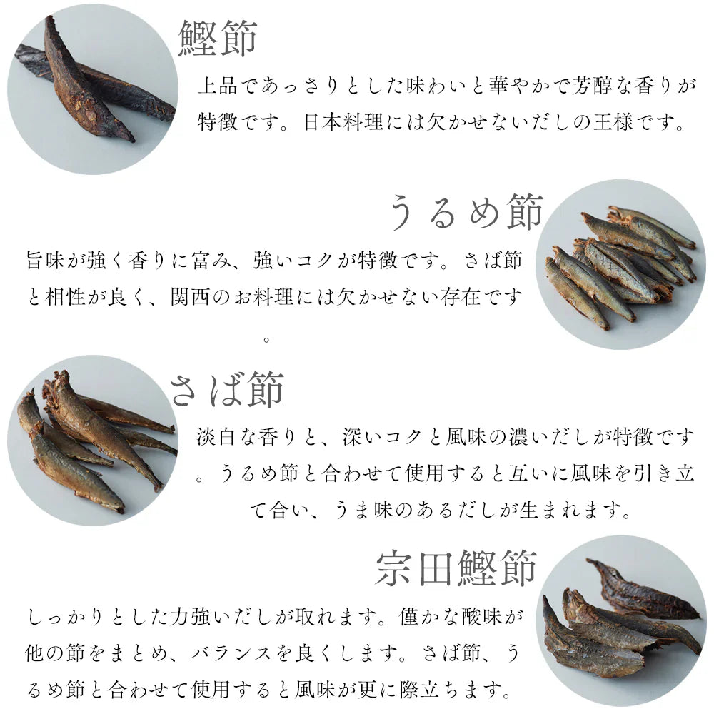 手火山家 定番3種詰め合わせ 【贈答用】