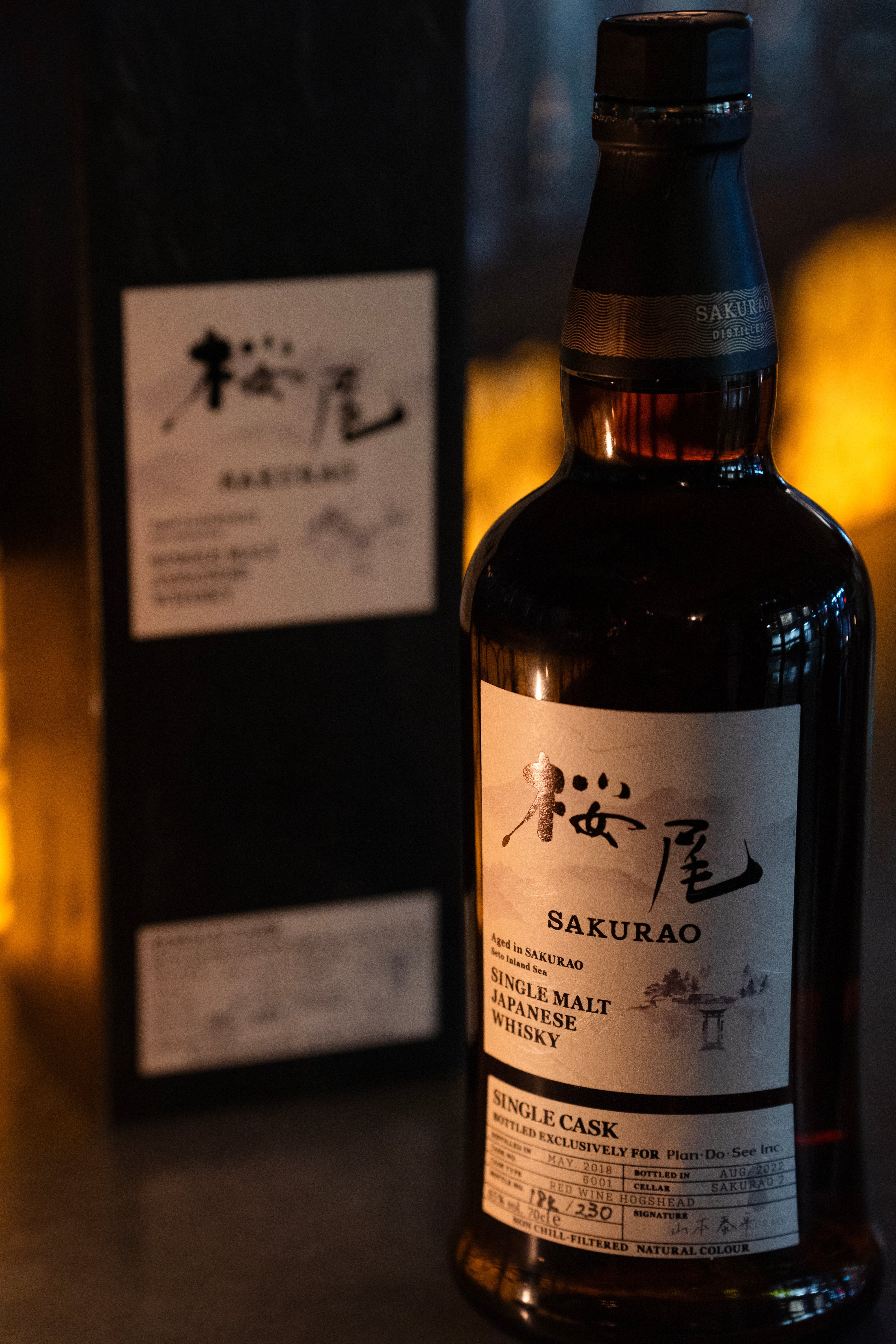 【数量限定100本:送料無料】SINGLE MALT JAPANESE WHISKY SAKURAO <PDS LIMITED EDITION>