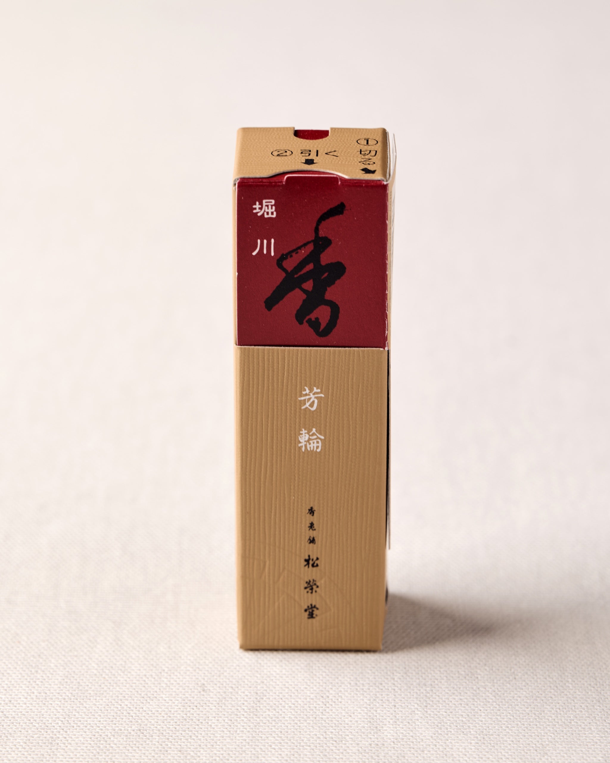 お香(芳輪 堀川 20本入 )