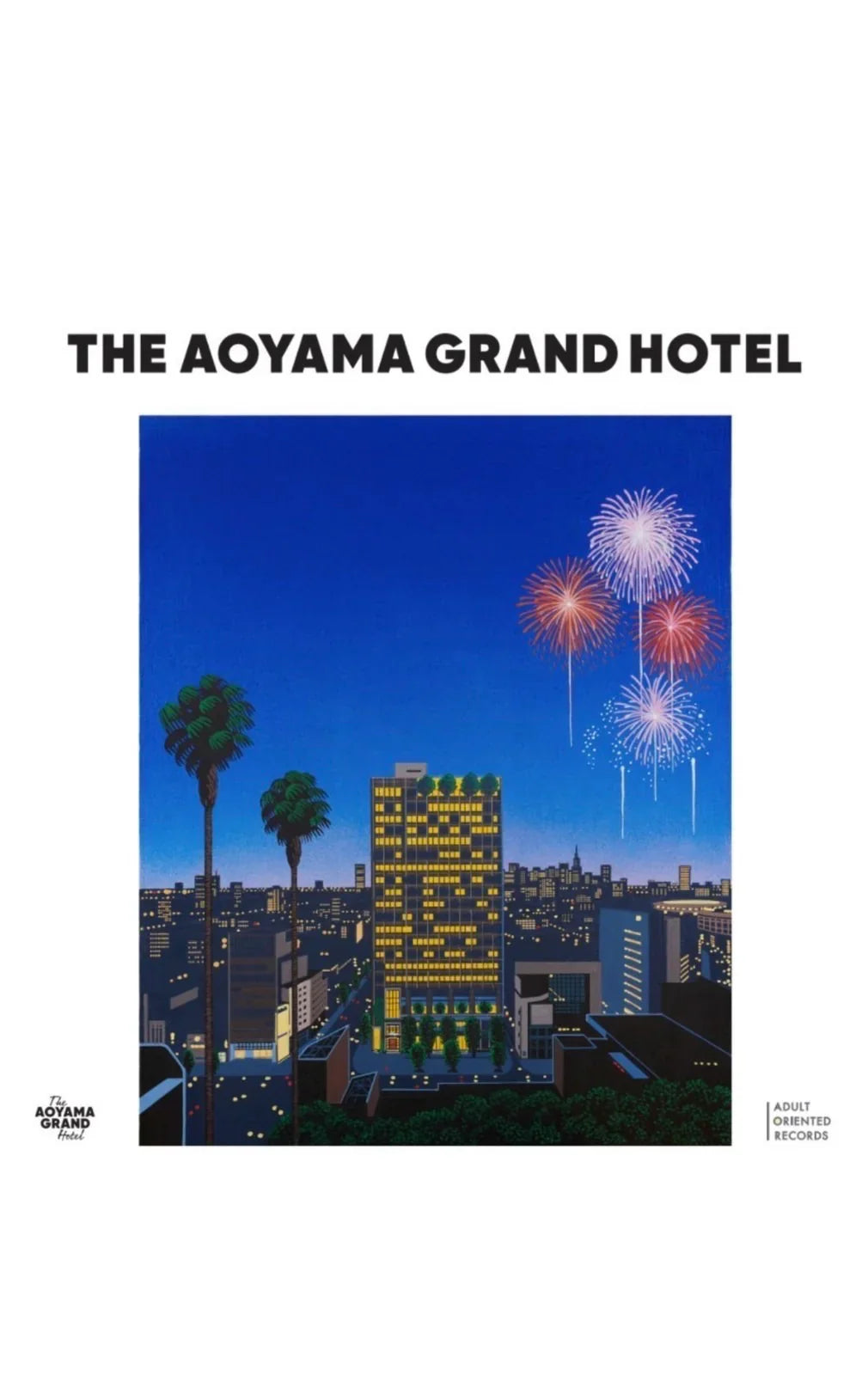 永井博×ADULT ORIENTED RECORDS×THE AOYAMA GRAND HOTEL オリジナルレコード