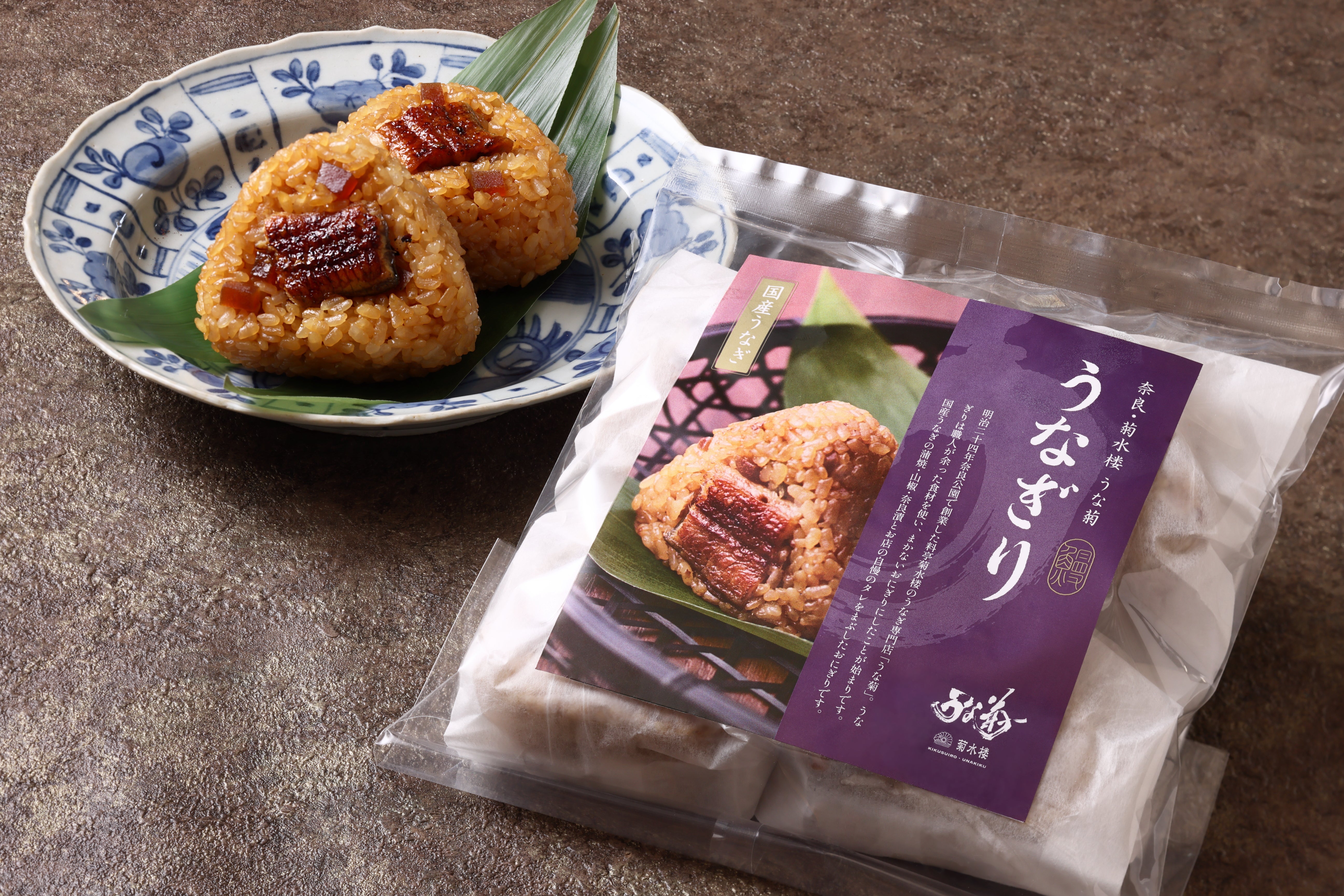 菊水楼うな菊 うなぎり（山椒味）