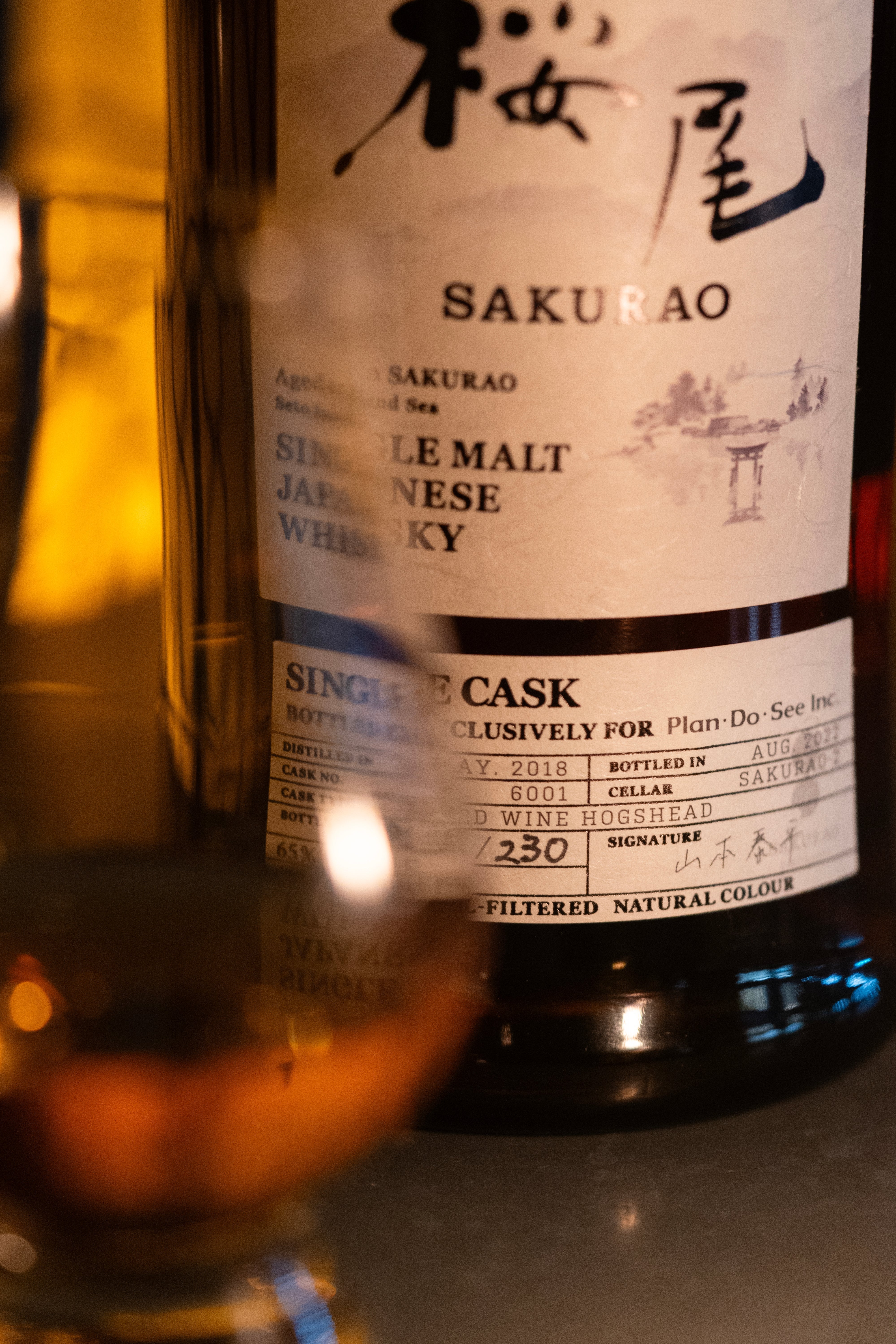 【数量限定100本：送料無料】SINGLE MALT JAPANESE WHISKY SAKURAO ＜PDS LIMITED EDITION＞