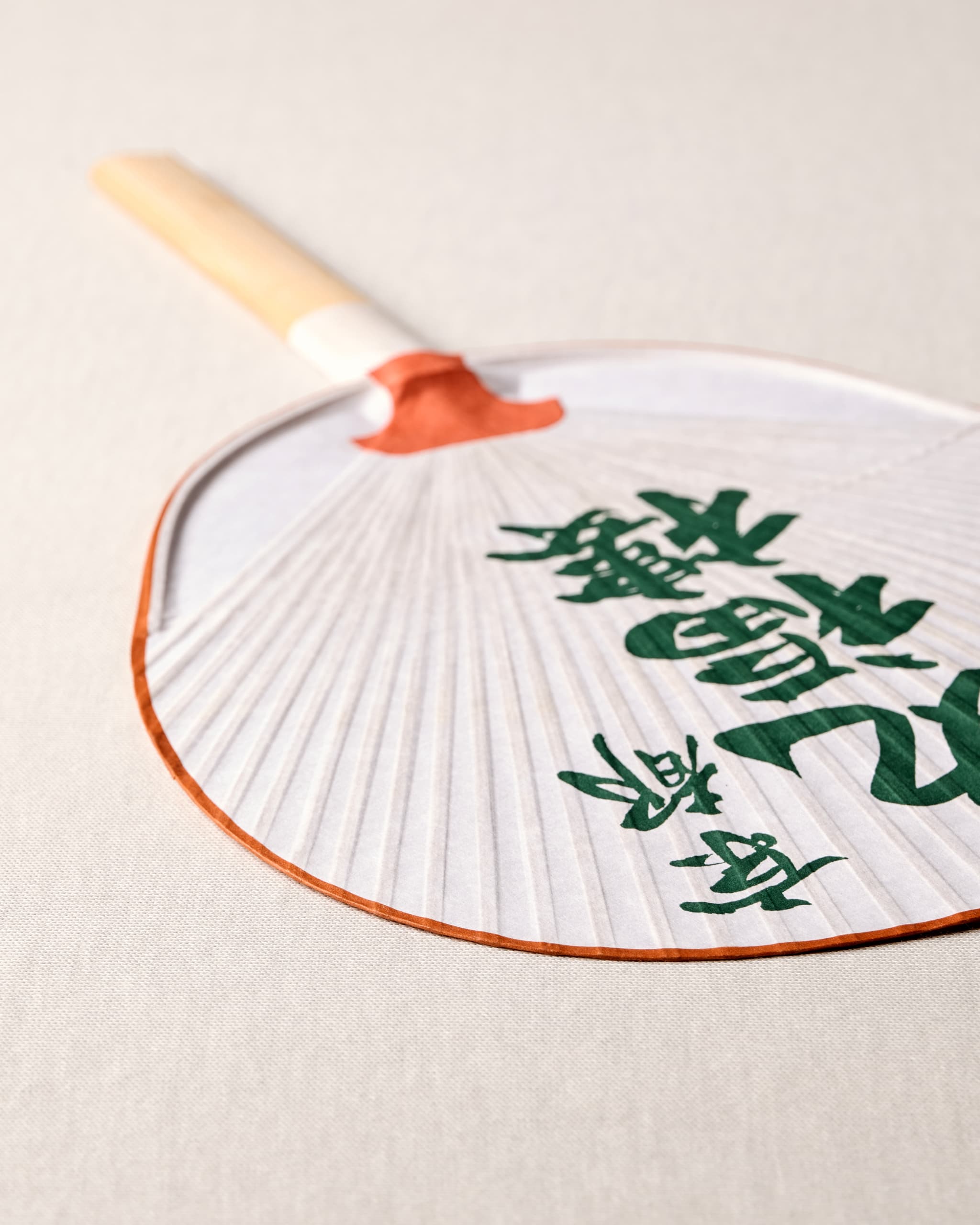 丸福樓 団扇