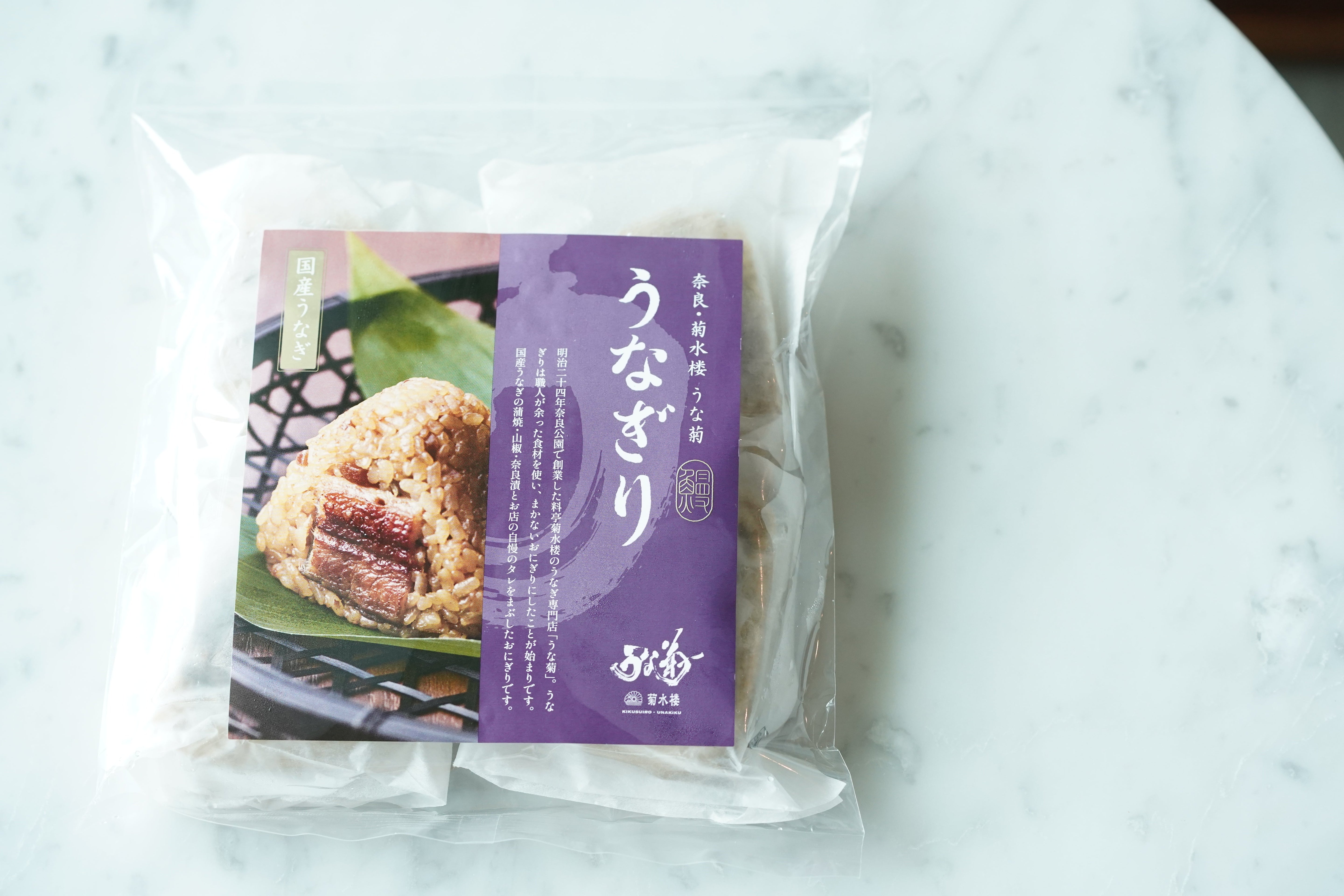菊水楼うな菊 うなぎり（山椒味）